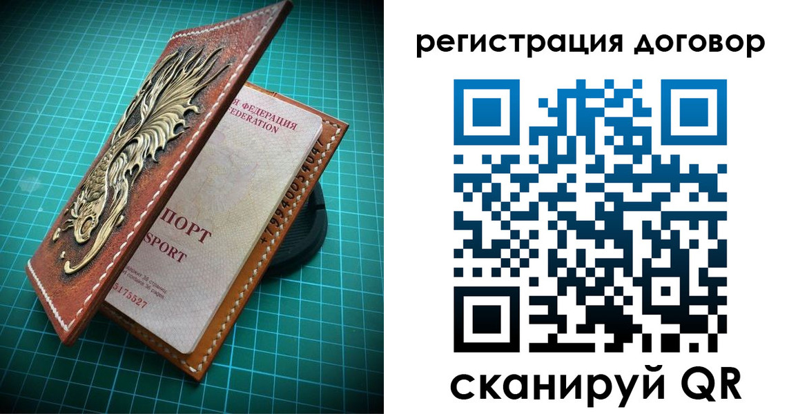 купить прописку в Менделеевске