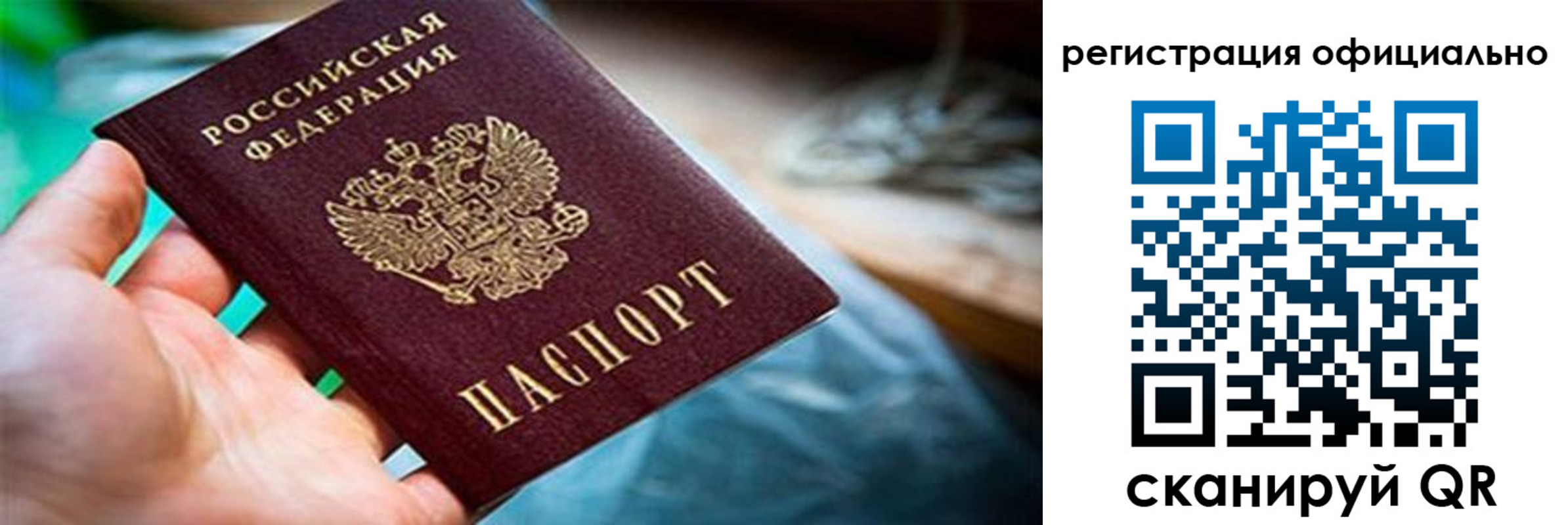 найти адрес прописки в Менделеевске