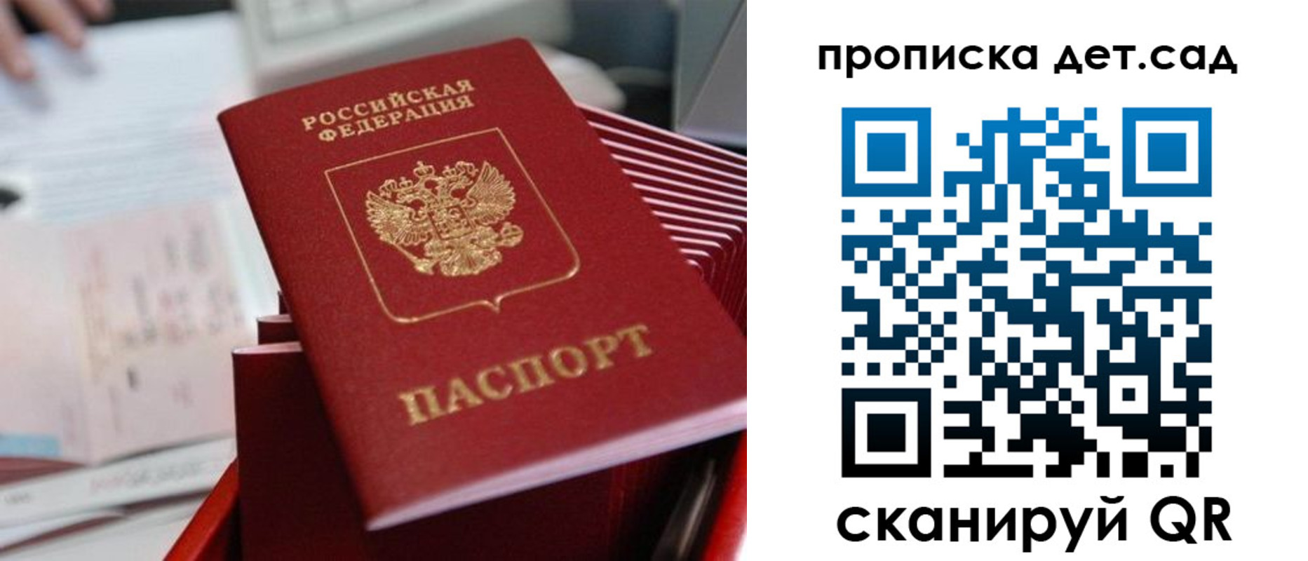 пропишу в квартире в Менделеевске